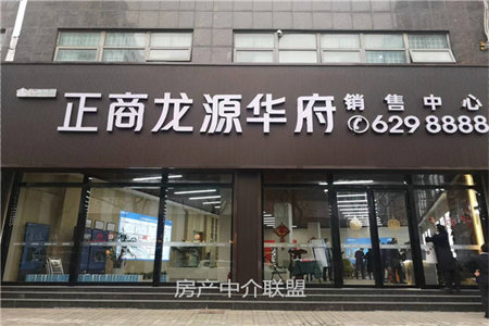 西客站附近旺角城电梯房2室2厅1卫38万出售，可按揭。
